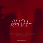 دانلود آهنگ مهرتاش به نام قول دادم